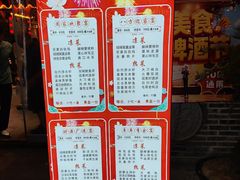 -灶东家民间菜(回兴店)