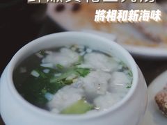 -将相和·海鲜蒸饺大连菜