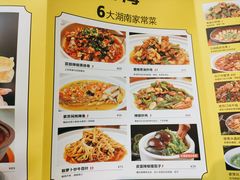 菜单-炊烟小炒黄牛肉(环球港店)