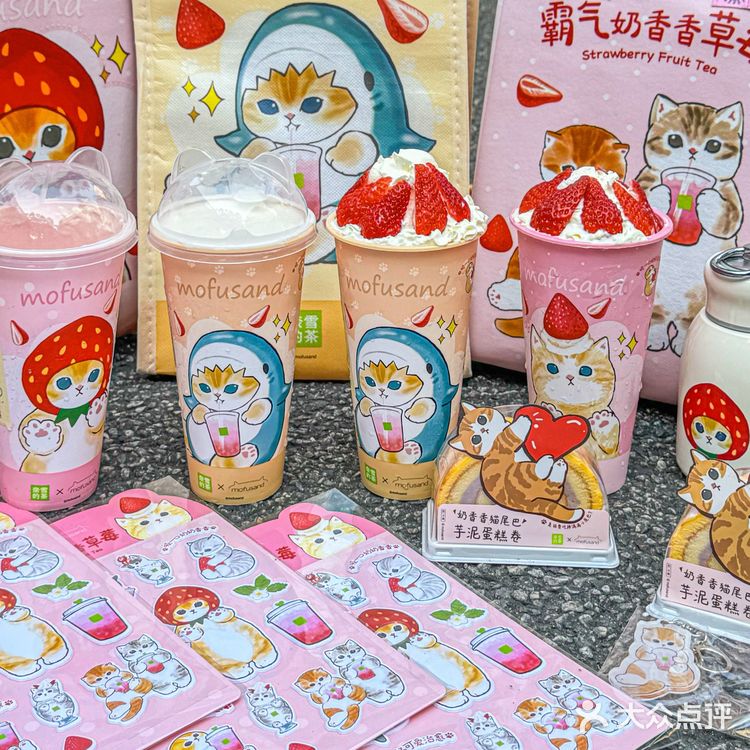是哪个plmm还没喝到奈雪这杯奶香香草莓呀🍓