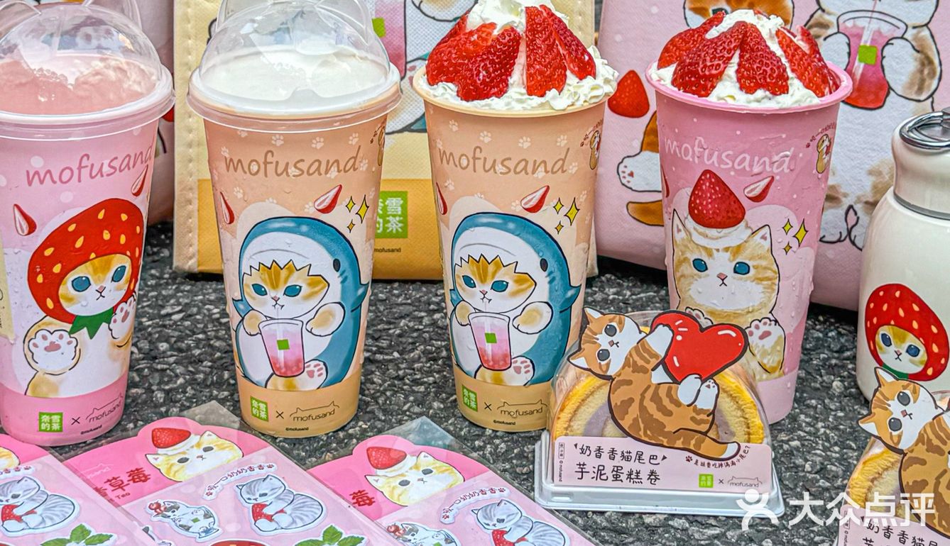 是哪个plmm还没喝到奈雪这杯奶香香草莓呀🍓