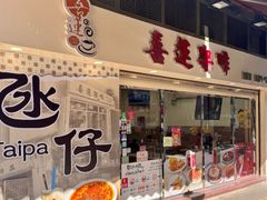-喜莲咖啡