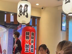 -沼津港渔市(宏伊国际广场店)
