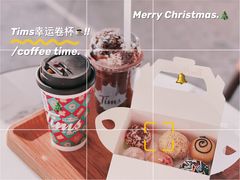 -Tims天好咖啡(河西万象城店)