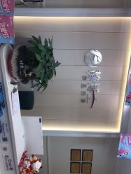 -静博士·养生养颜