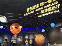 -湖南省地质博物馆