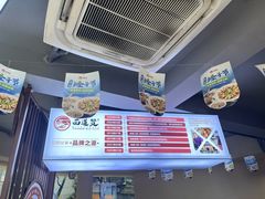 -面道赞宁海海鲜面(迎凤街店)