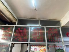 -珠宝街老左杂酱面馆