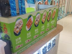 -池田寿司·新鲜现做(昌平悦荟店)