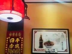 -姚记炒肝店(簋街店)