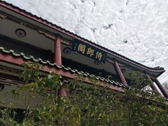 -韩文公祠