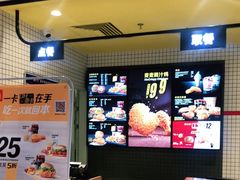 -麦当劳(大厂新城店)