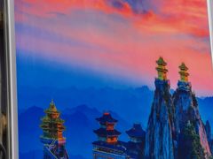 -老君山风景名胜区
