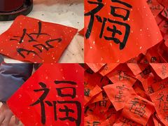-翰园碑林