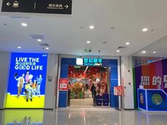 -世纪联华(吴淞店)