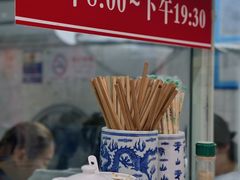 -大时代美食面馆