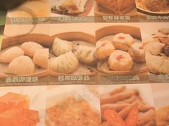 -添好运点心专门店(深水埗店)
