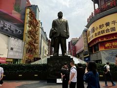 -黄兴南路步行商业街