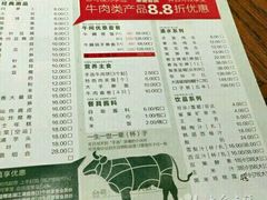 -手选潮汕鲜活牛肉火锅(二七广场店)