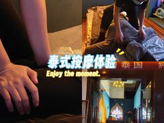 -韵泰·泰式按摩SPA(万象城店)