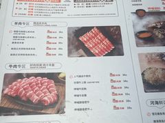 -呷哺呷哺 黄金牧场 (欢乐谷店)