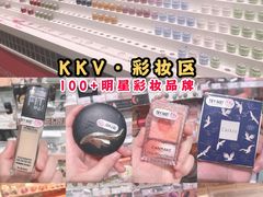 -KKV(深圳宏发大仟里店)