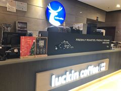 -瑞幸咖啡(长城大厦店)