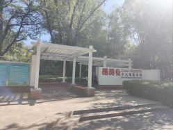 -酷酷兔少儿拓展天地