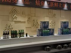 -山东宾馆·齐鲁苑餐厅