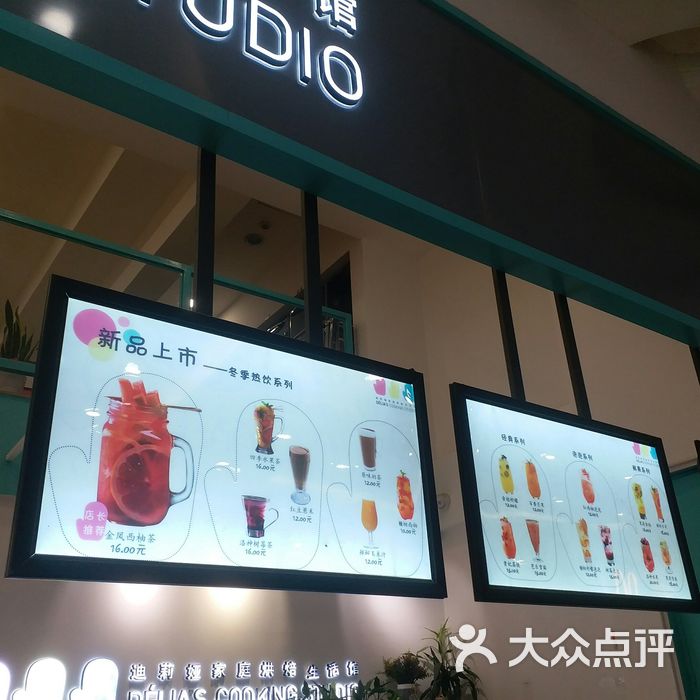 迪莉娅蛋糕家庭烘焙生活馆