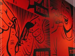 -管氏翅吧(地安门创始店)