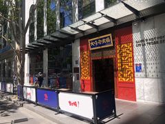 -大味老火锅City店