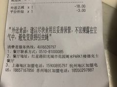 -德克士(阳光店)