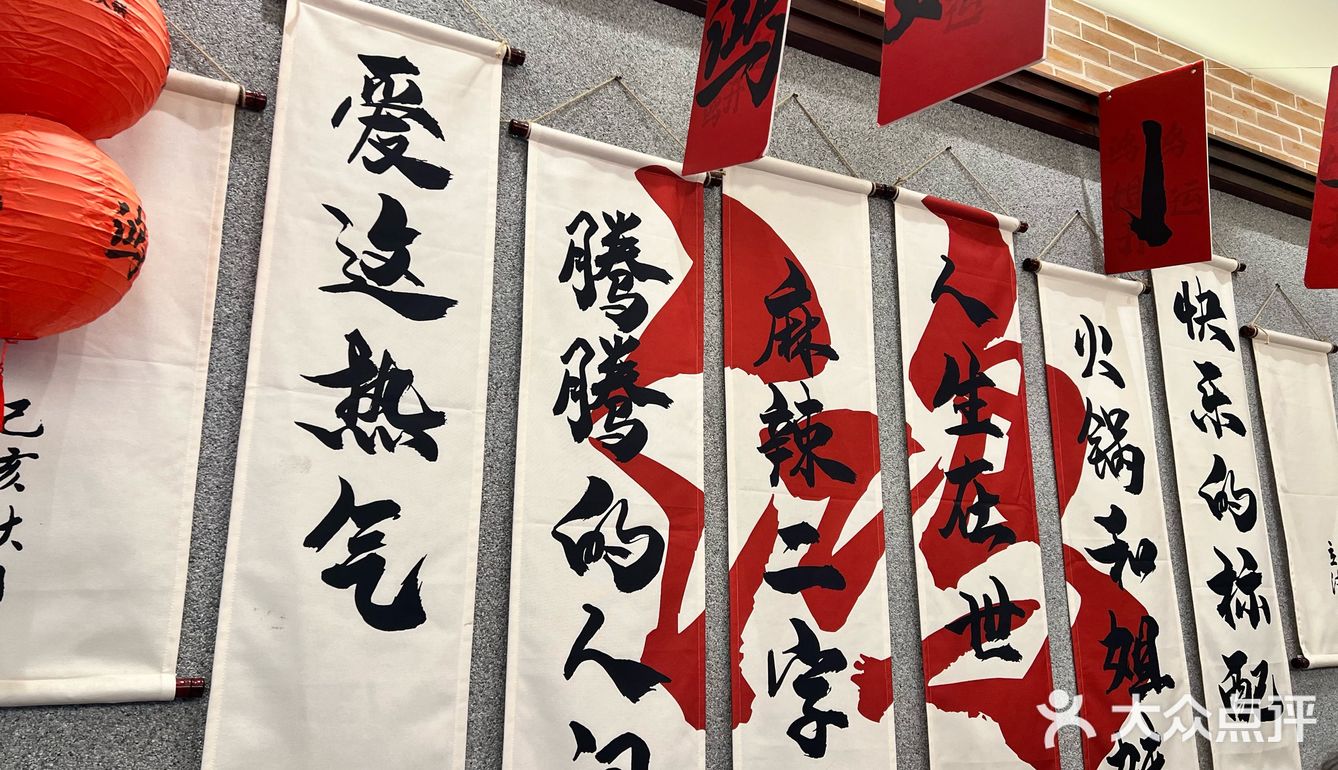 鸿姐老火锅自助