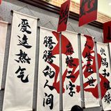 鸿姐老火锅自助