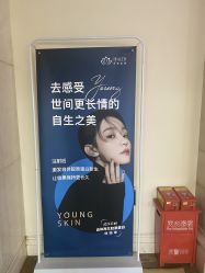 -禾丽康美医疗美容医院