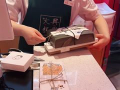 -阮大兴糕团(日月光中心店)