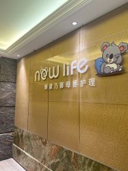 -臻康乃馨月子中心(集美店)
