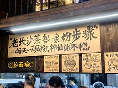 -東茅街茶馆