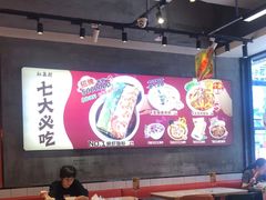 -红荔村肠粉(岗厦店)