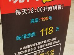 -上海JOYPOLIS环游嘉年华主题乐园