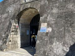 -石炮台公园