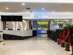-集杰尚品海鲜烤肉自助餐厅(即墨宝龙广场店)