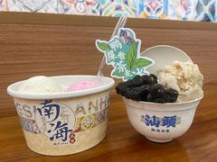 -南海冰室·新式潮汕茶饮(南海店)
