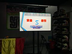 -速马赫卡丁车(琶洲店)