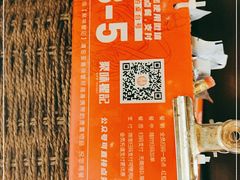 -聚味瞿记·龙虾堂(望城店)