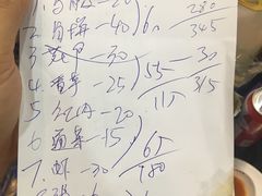 -长平老姿娘夜粥(平东一街店)