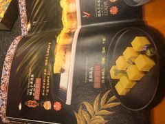 -丝路金桃·新疆菜(徐汇店)