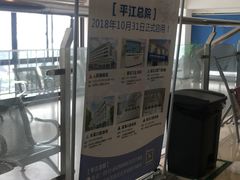 -苏州口腔医院(观前街院区)