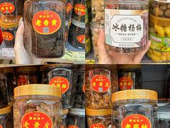 -长平腊味·潮汕特产